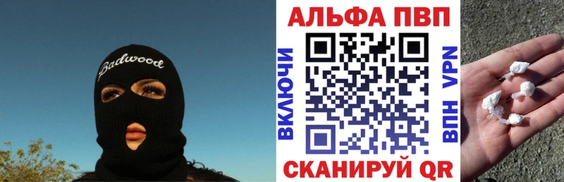 цены наркотик  Спасск-Рязанский  A PVP СК КРИС 