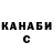 Альфа ПВП Crystall Serap,Oh, new