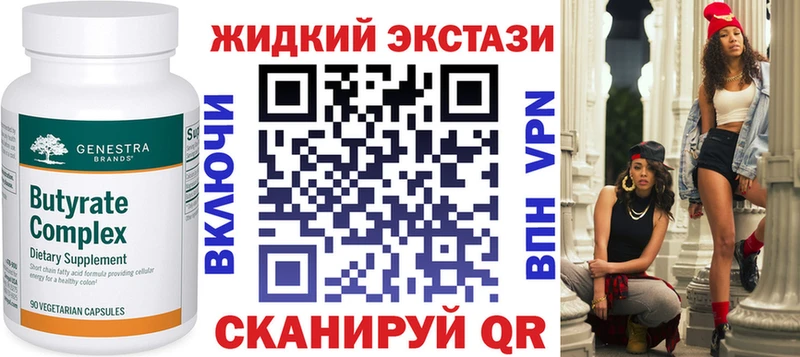 где купить наркотик  Спасск-Рязанский  Бутират оксибутират 