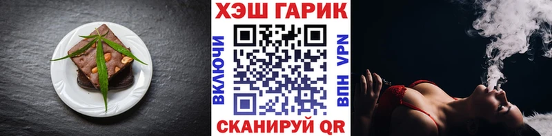 гидра ссылка  Спасск-Рязанский  Canna-Cookies марихуана 