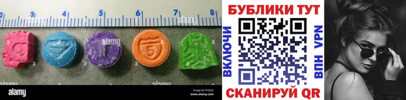 Экстази 250 мг  ссылка на мегу маркетплейс  Спасск-Рязанский 