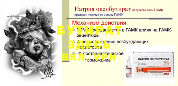 бутик Алексин