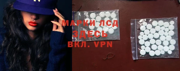 бутик Алексин