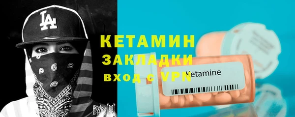 бутик Алексин