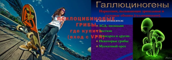 бутик Алексин
