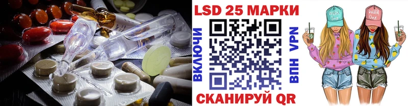 Лсд 25 экстази кислота  где купить наркоту  Спасск-Рязанский 