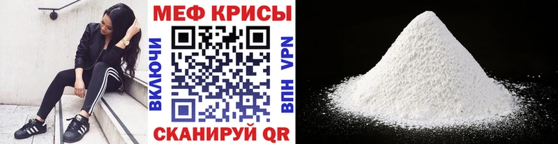 Меф mephedrone  Спасск-Рязанский 