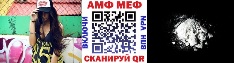 Метамфетамин пудра  МЕГА как войти  Спасск-Рязанский 