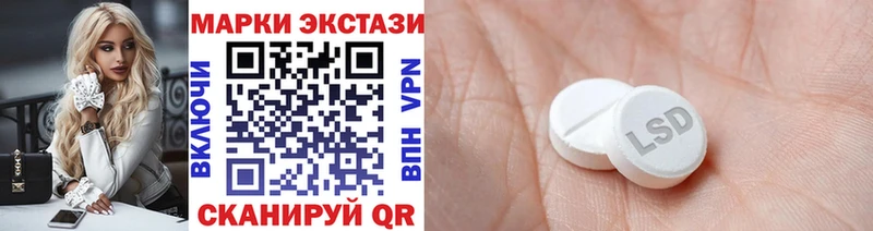 Марки 25I-NBOMe 1,5мг  купить   Спасск-Рязанский 