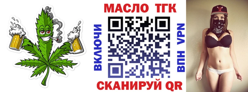 OMG рабочий сайт  Спасск-Рязанский  Дистиллят ТГК вейп 