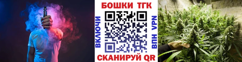 даркнет сайт  Спасск-Рязанский  Конопля THC 21% 